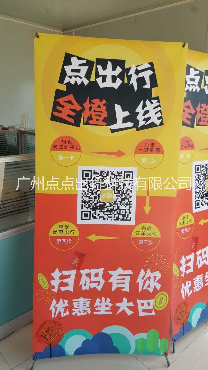 點出行 互聯(lián)網(wǎng)