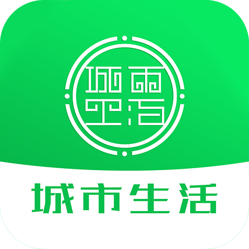 城市生活APP