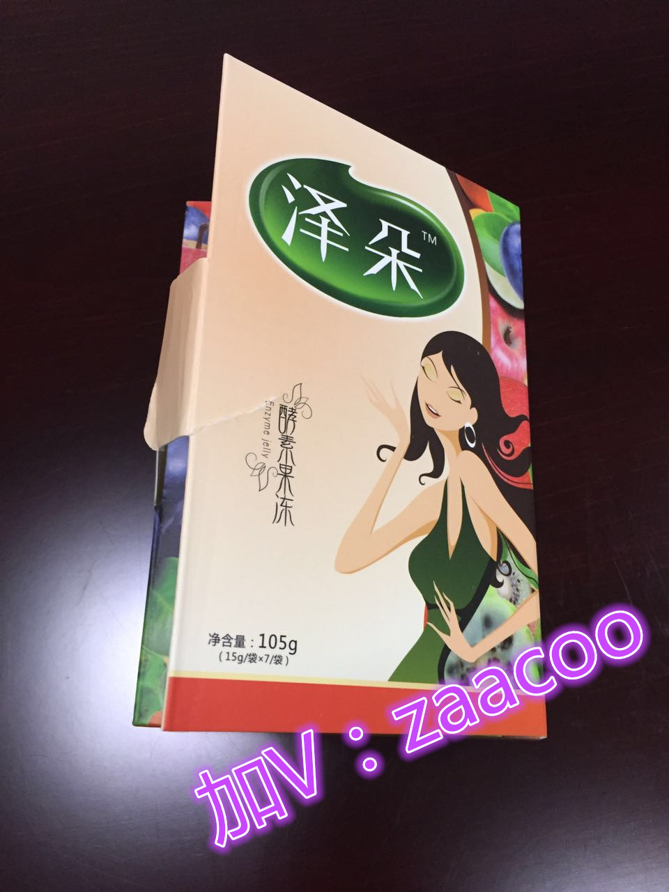澤朵果凍誠招加盟代理商，非誠勿擾