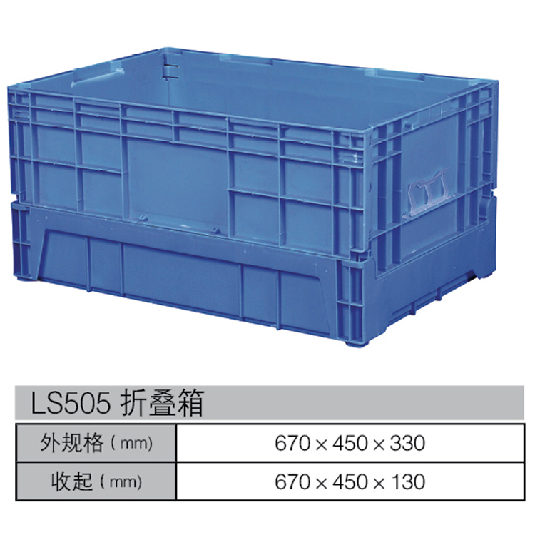 塑料物流箱 厂家直销 品质兼优 可套叠连盖周转箱