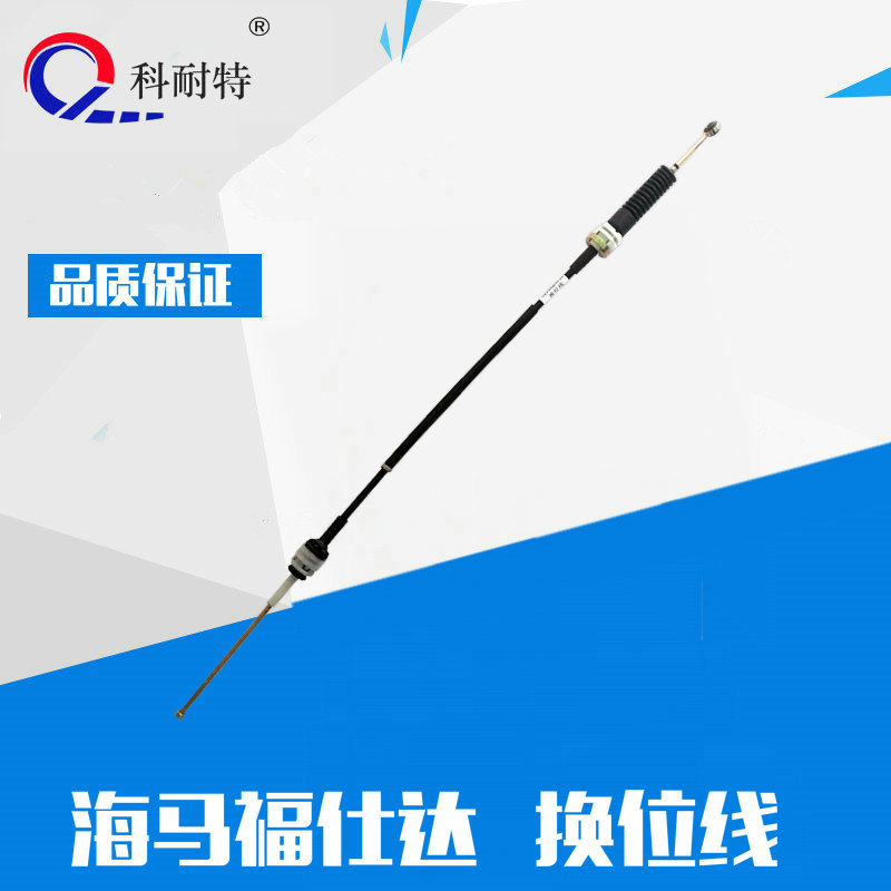 海馬福仕達(dá)圖片/海馬福仕達(dá)樣板圖 (2)