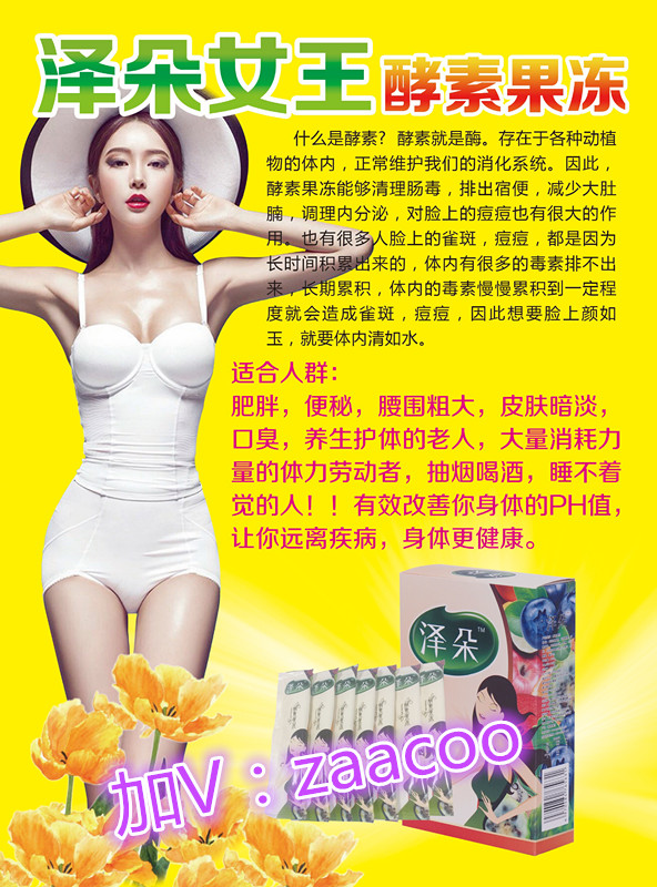 果凍圖片/果凍樣板圖 (4)