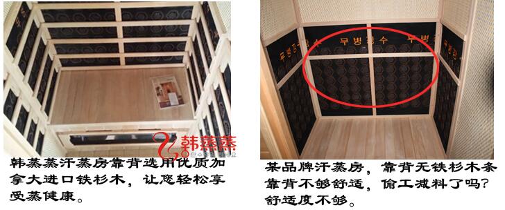 蘇州桑拿圖片/蘇州桑拿樣板圖 (3)