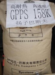 高光泽gpps注塑颗粒塑料图片