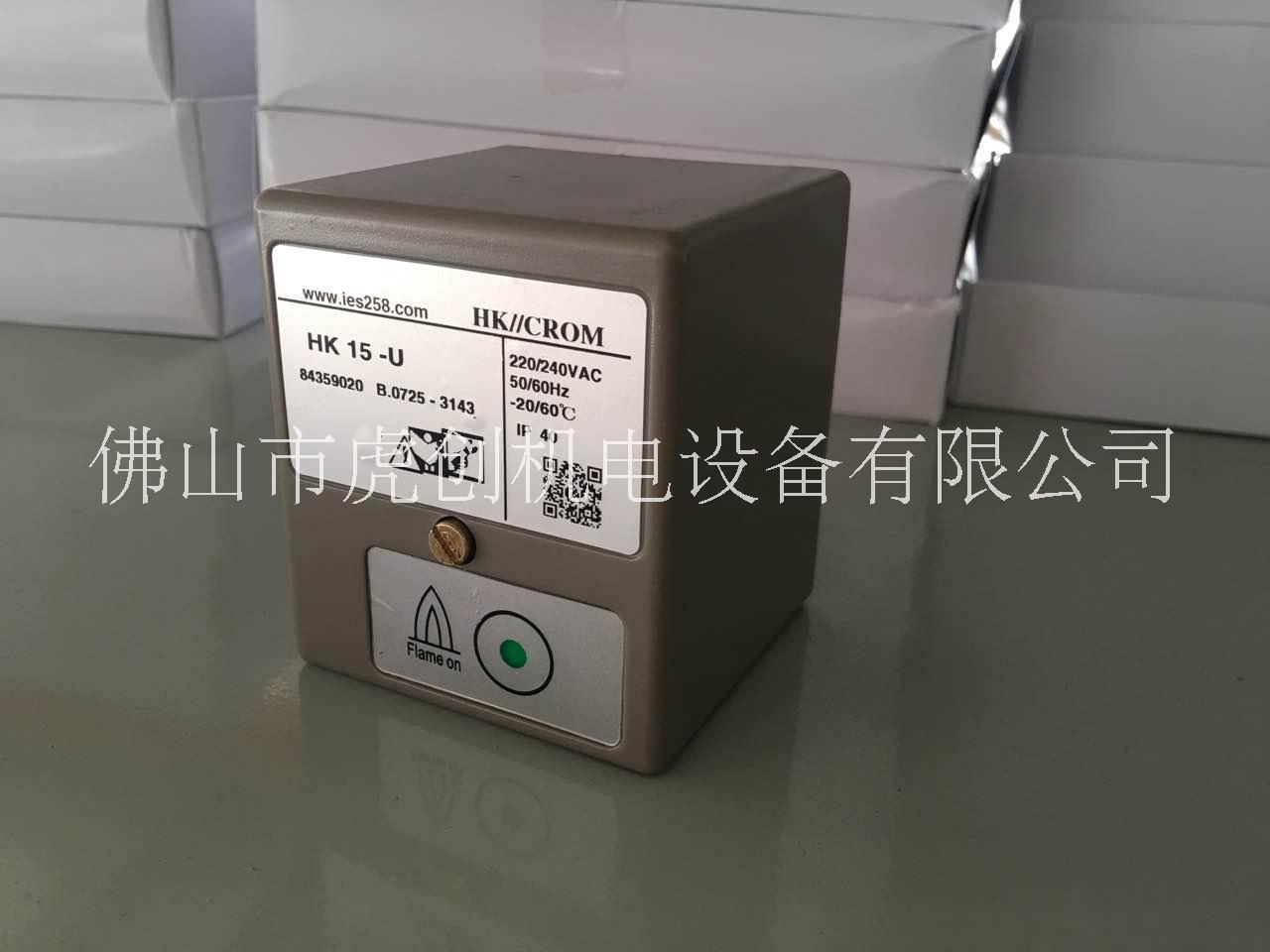 火焰探測(cè)器圖片/火焰探測(cè)器樣板圖 (2)