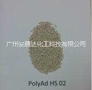 耐热稳定剂PolyAd HS02，高效尼龙耐热稳定剂图片