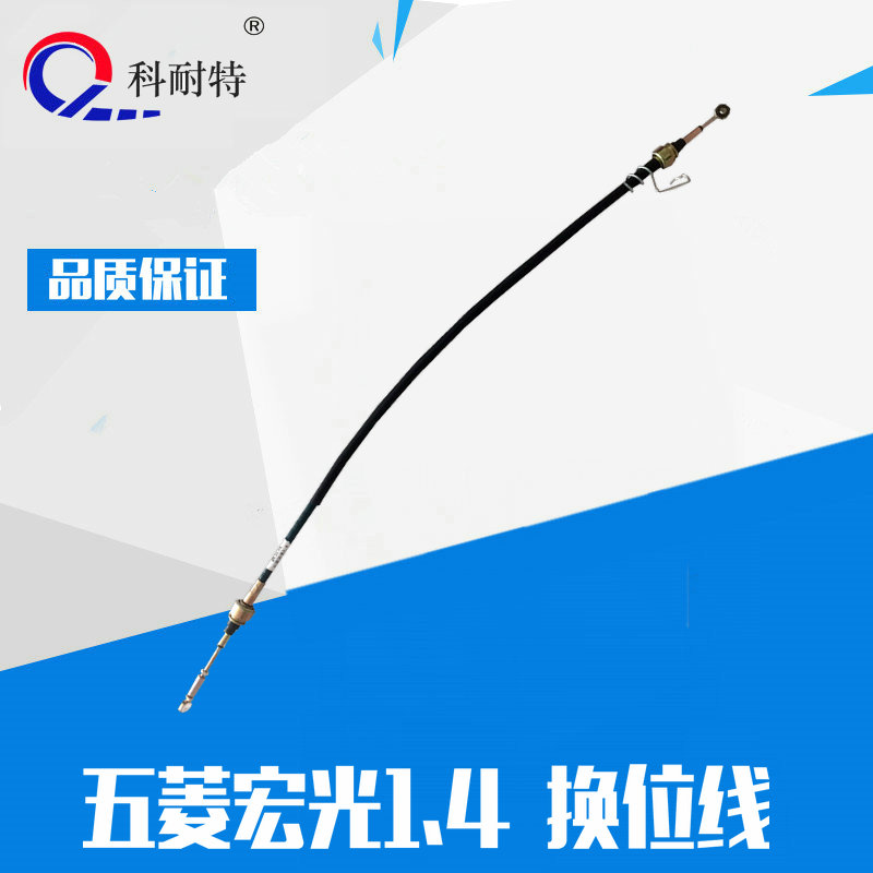 換擋線圖片/換擋線樣板圖 (2)