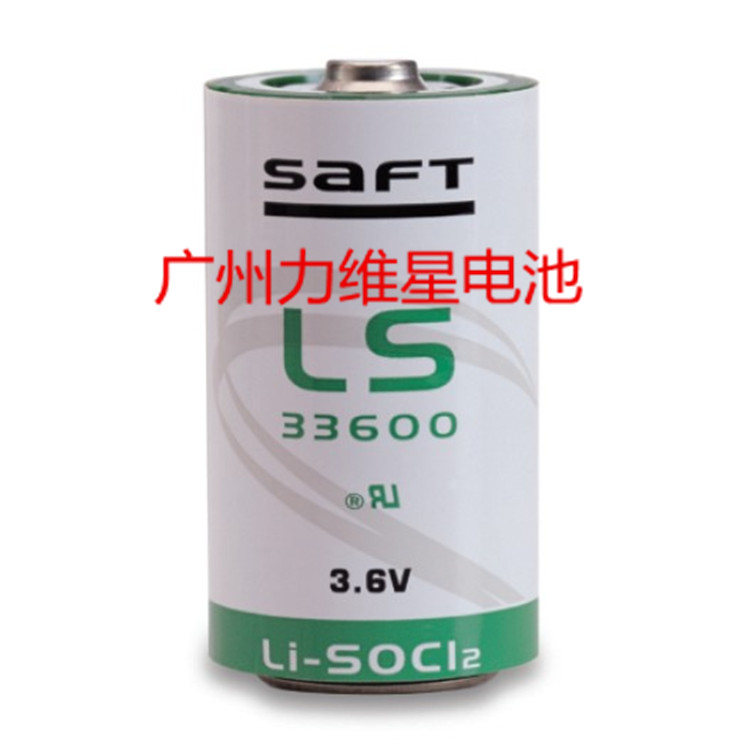 供应SAFT帅福特LS-33600锂氩电池仪器仪表电池