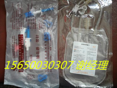 臭氧大自血血袋、三氧自體血配套耗