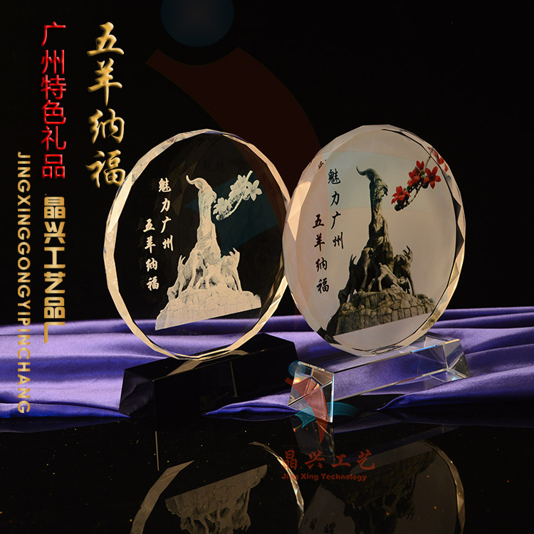 水晶圓盤圖片/水晶圓盤樣板圖 (2)