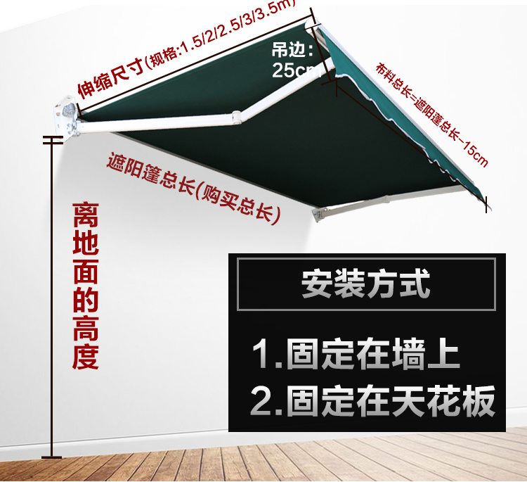 上海铝合金曲臂遮阳棚订做 上海别墅窗户遮阳棚价格 上海阳台雨蓬厂