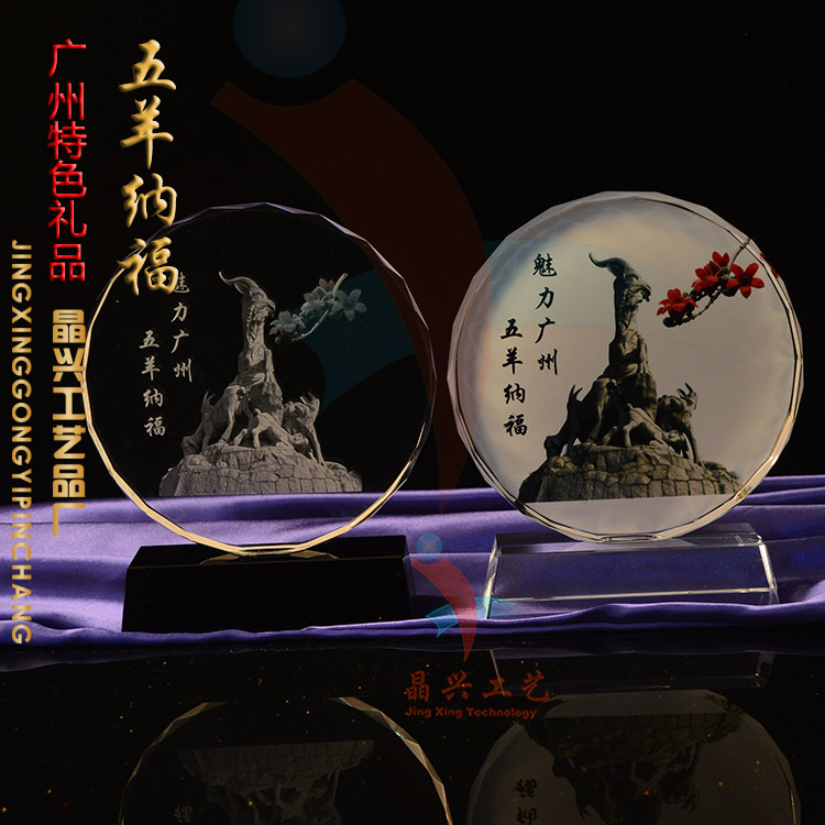 水晶圓盤圖片/水晶圓盤樣板圖 (1)