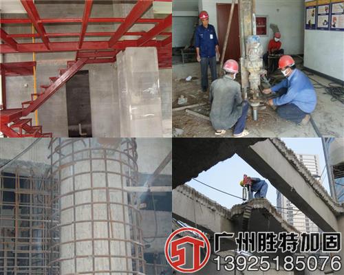 广州市建筑倾斜下沉修复厂家