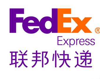 国际联邦快递 联邦快递美国加拿大 FEDEX法国 英国 意大利图片