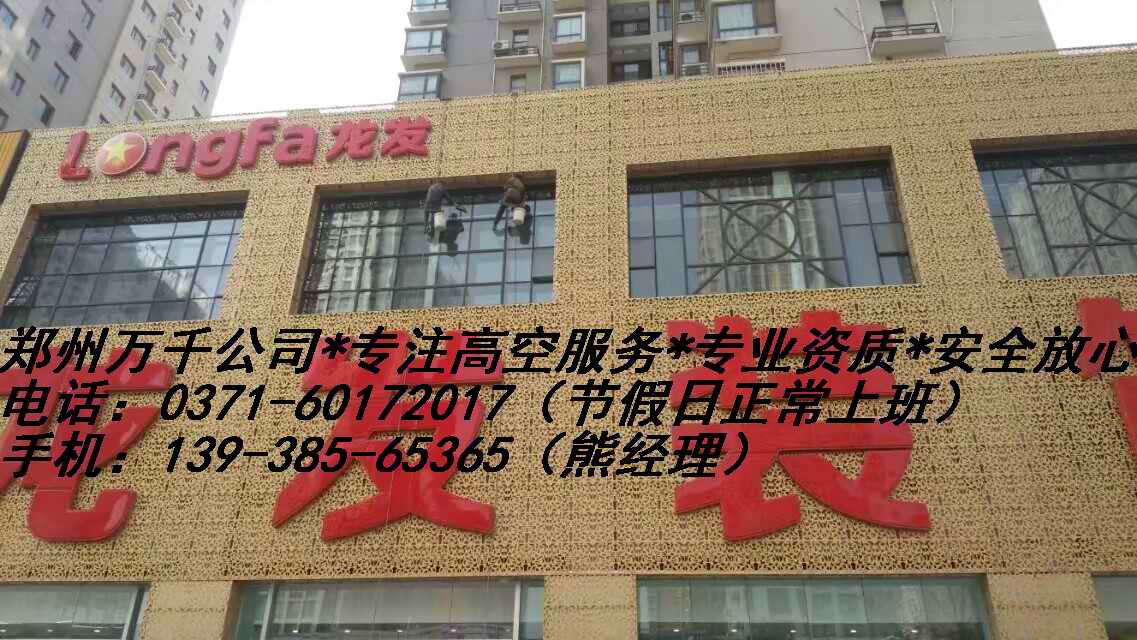 郑州金水区广告牌安装公司报价哪家低联系电话图片