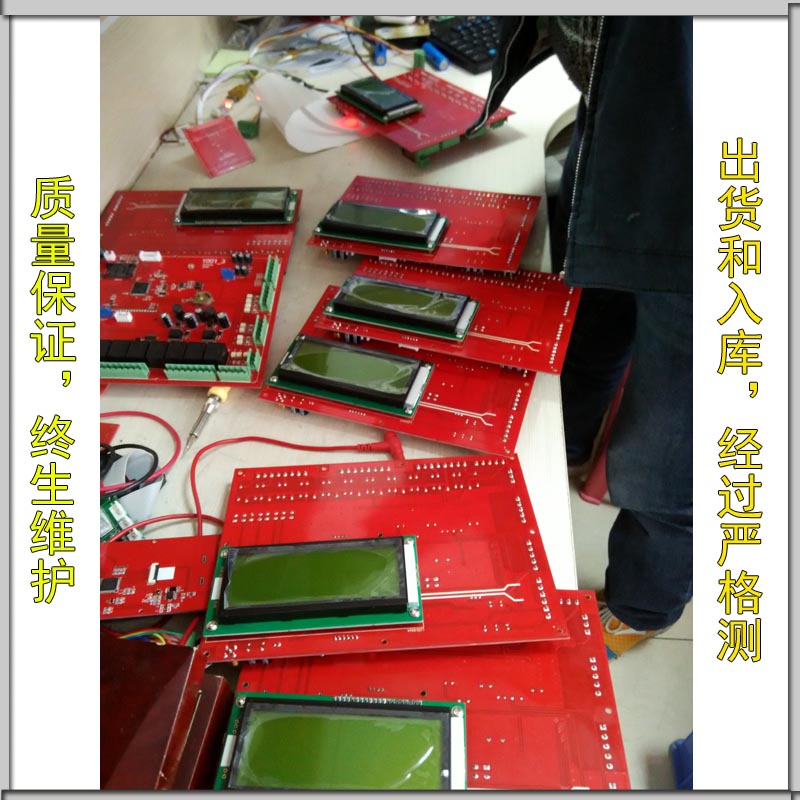 宇脈廠家熱銷(xiāo)自助售奶機(jī)主板圖片/宇脈廠家熱銷(xiāo)自助售奶機(jī)主板樣板圖 (3)