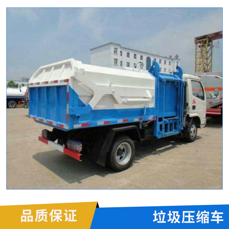 厂家直销 CLW5160ZYSD5 垃圾压缩车 多功能带摆臂后装压缩式垃圾车图片