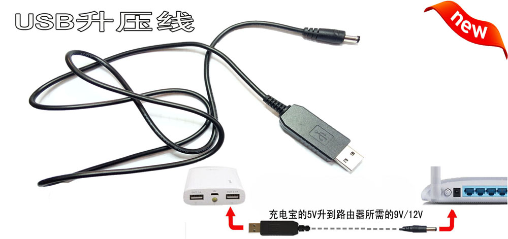 LED灯充电器聚合物电池充电器8.4V/12.6V/16.8VDC5521图片