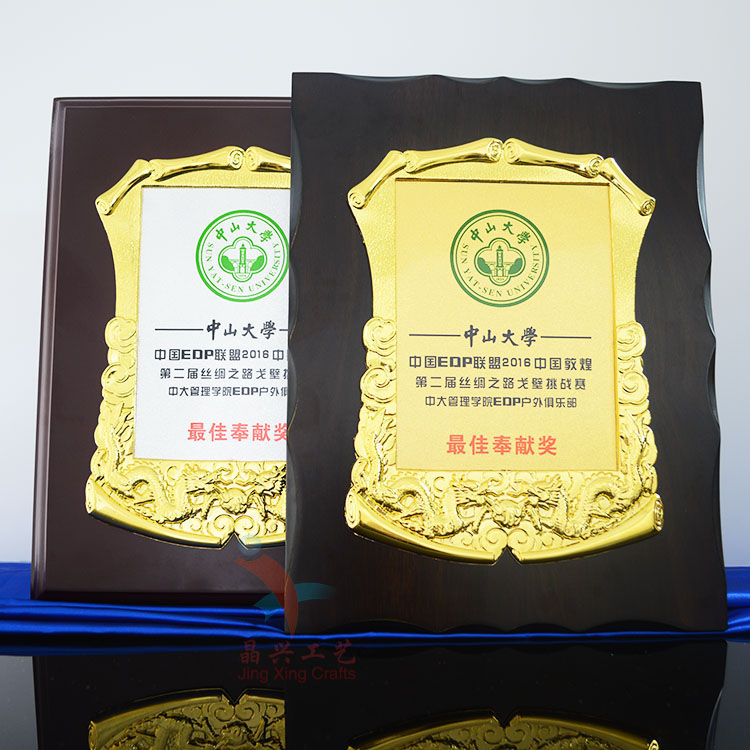龍紋花框獎(jiǎng)牌經(jīng)銷商授權(quán) 獎(jiǎng)牌定制圖片