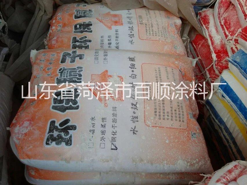 供應(yīng)東明縣外墻膩?zhàn)臃?  src=