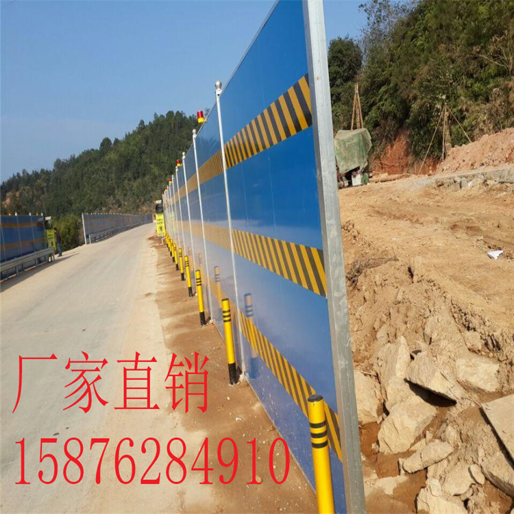 pvc圍擋彩鋼夾芯板圍擋圖片/pvc圍擋彩鋼夾芯板圍擋樣板圖 (1)