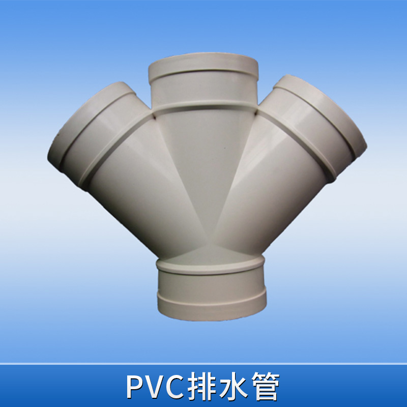 PVC排水管图片