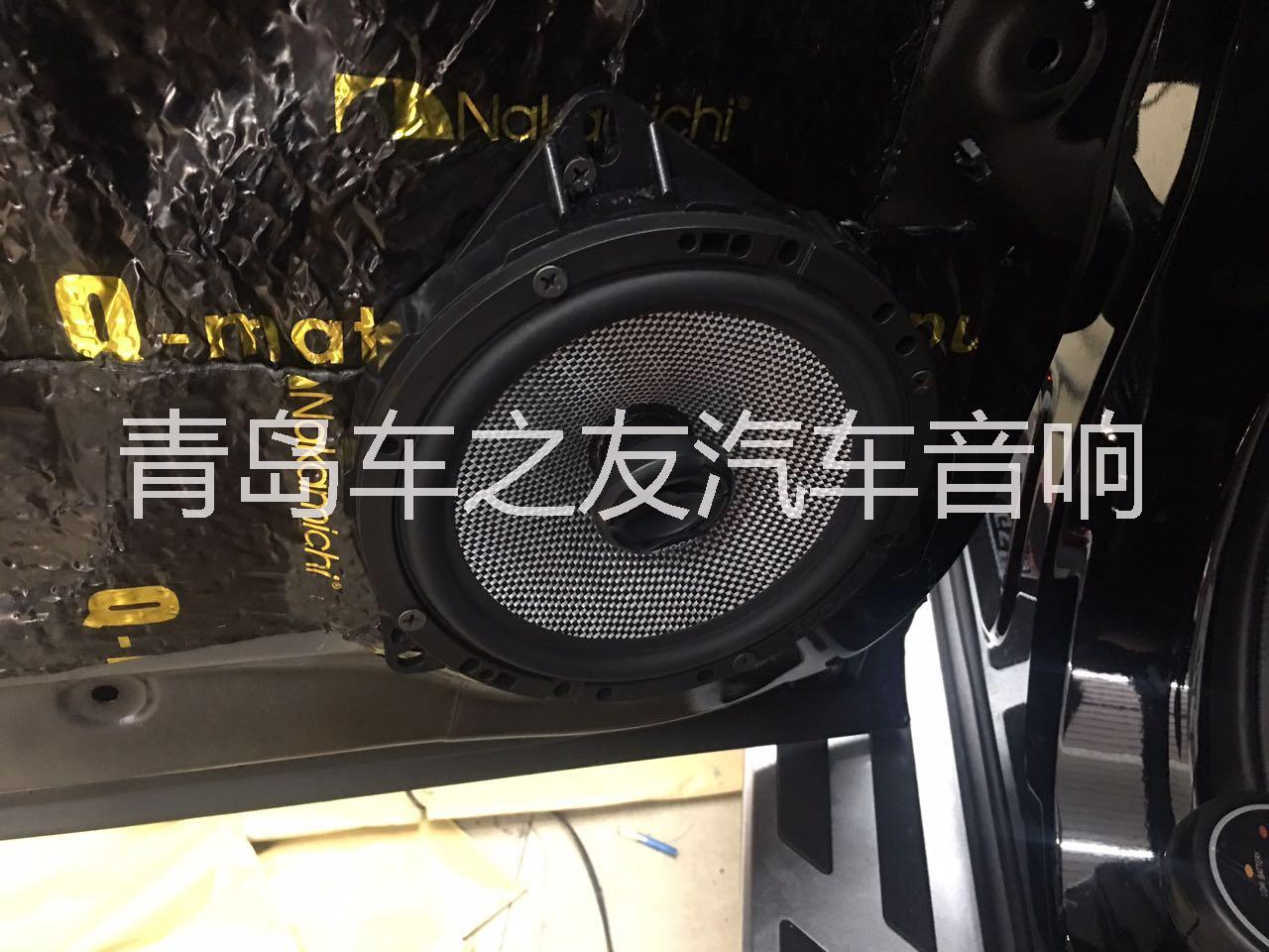 青岛车之友汽车音响德国彩虹-青岛车之友汽车音响-汽车音响改装