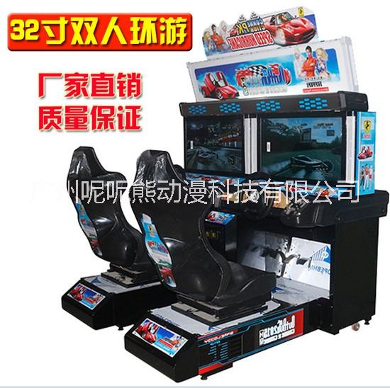 浙江雙人環(huán)游賽車游藝機圖片