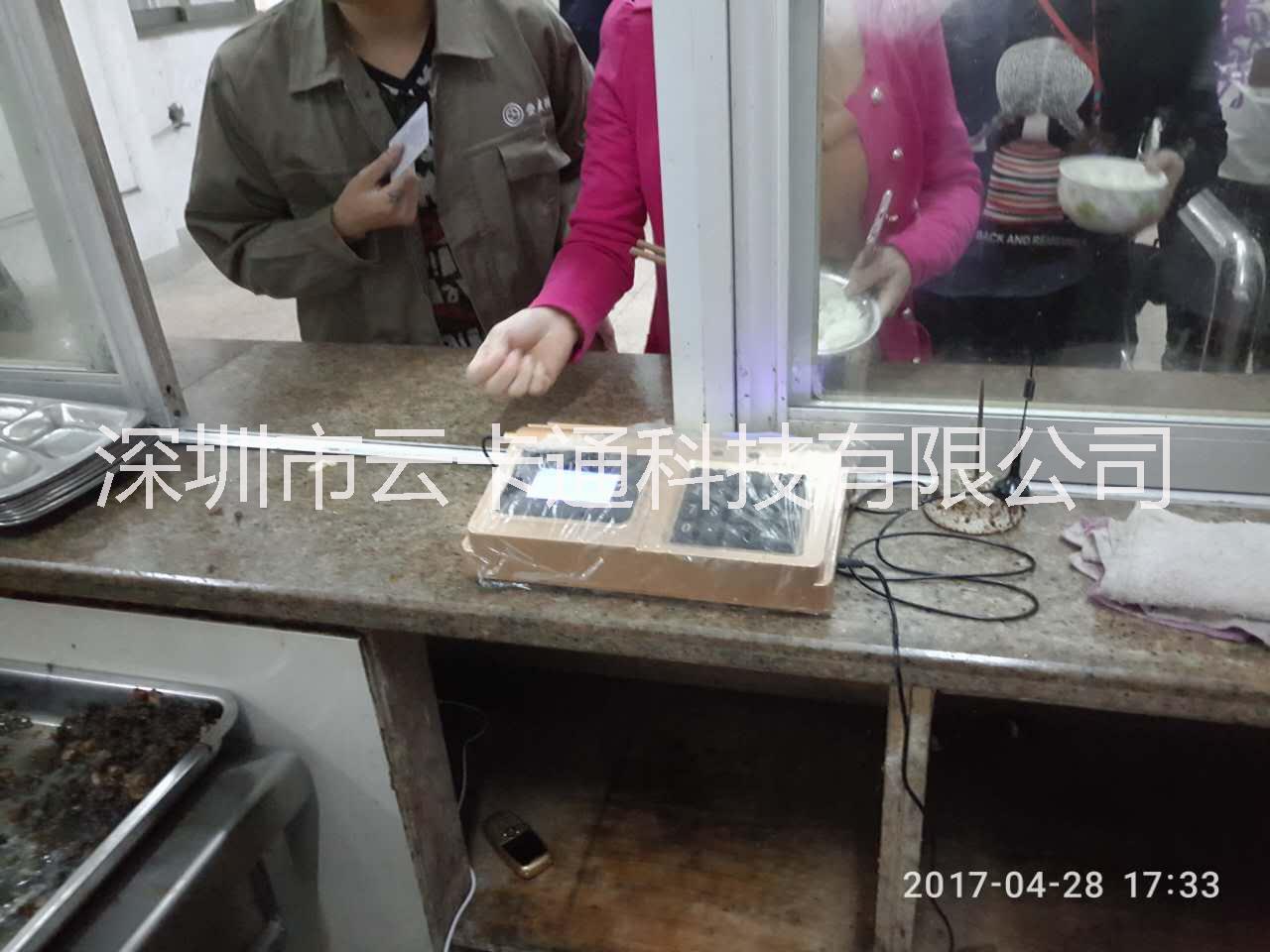 消費(fèi)機(jī)_消費(fèi)機(jī)價(jià)格_售飯機(jī)圖片