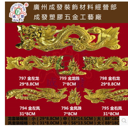 殯葬用品配件棺材裝飾壽材797圖片