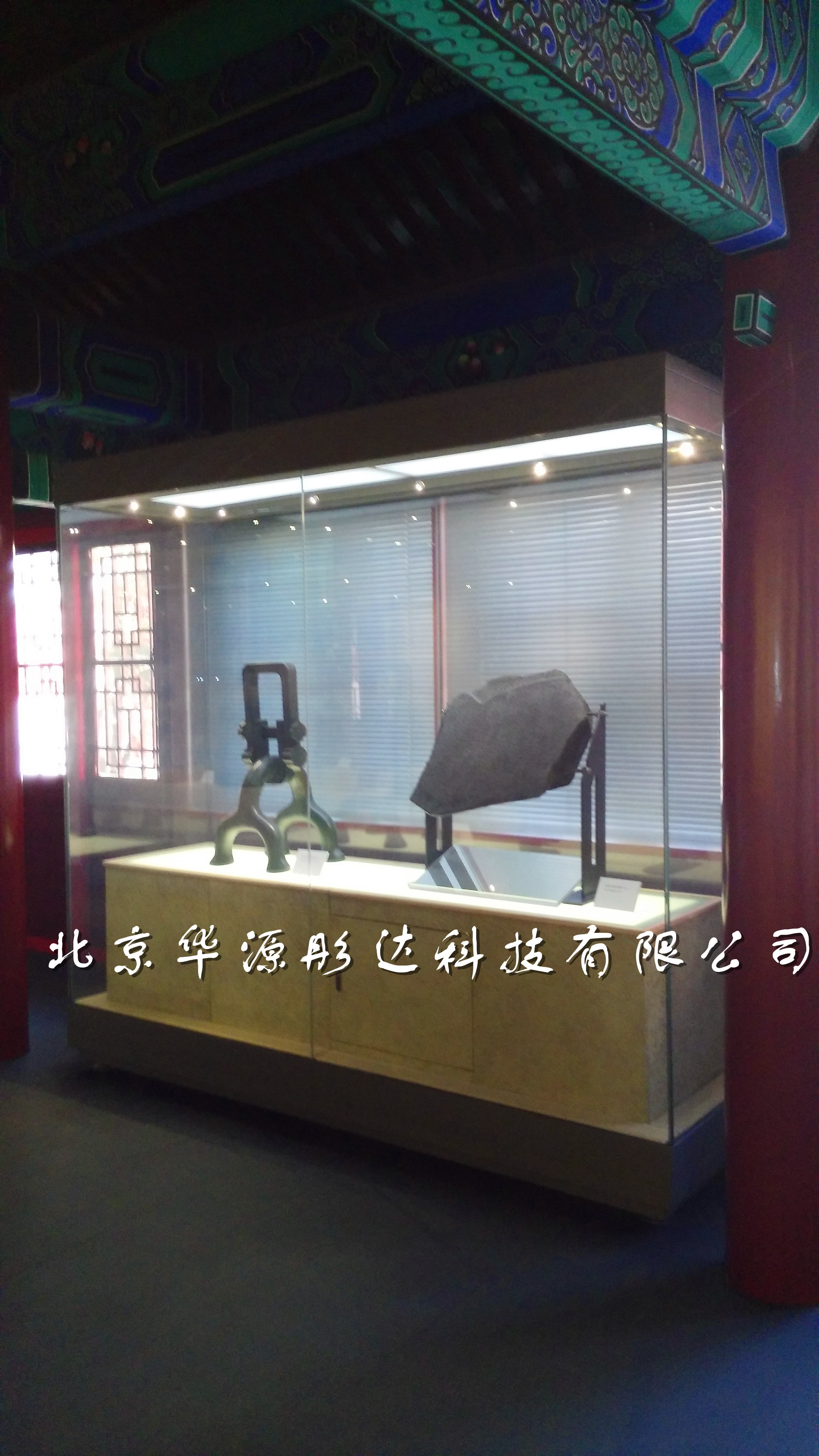 博物馆展柜公司 华源彤达供应博物馆文物独立展柜图片