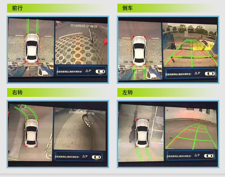 成都奔驰360度全景记录仪改装图片