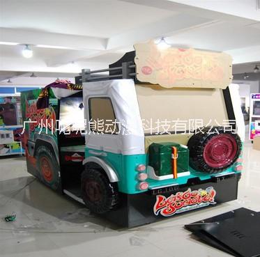 大型雙人射擊游藝機(jī)叢林探險(xiǎn)圖片