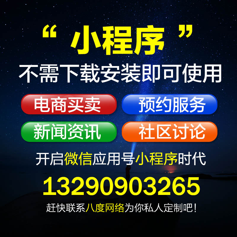 开封微信小程序开发分享房产微信小程序如何实战图片