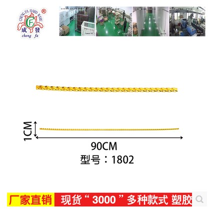 殡葬用品配件棺材装饰寿材1802图片