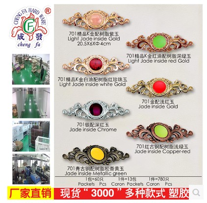 殯葬用品配件棺材裝飾壽材701圖片/殯葬用品配件棺材裝飾壽材701樣板圖 (3)