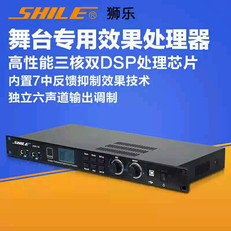 會(huì)議音箱組合套裝圖片/會(huì)議音箱組合套裝樣板圖 (3)