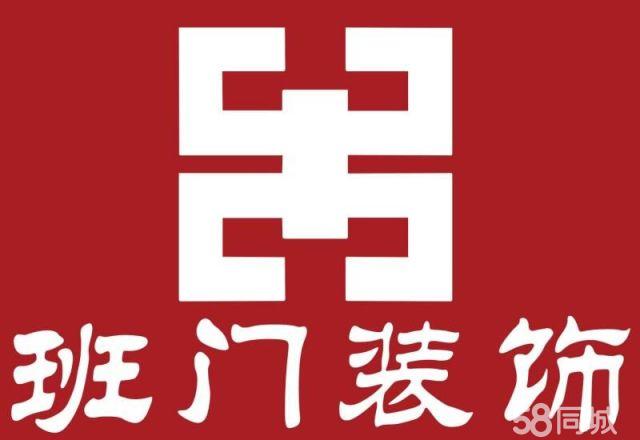 室内外装修广州室内外装修公司广州室内外装修设计广州室内外装修装饰