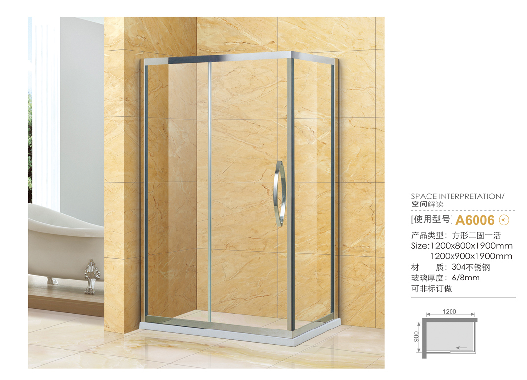 德皇衛(wèi)浴淋浴房A6006圖片