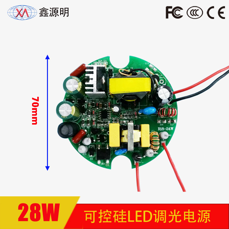 厂家直销可控硅调光LED驱动电源高效率高PF值外置过KG55-28W圆形调光电源图片