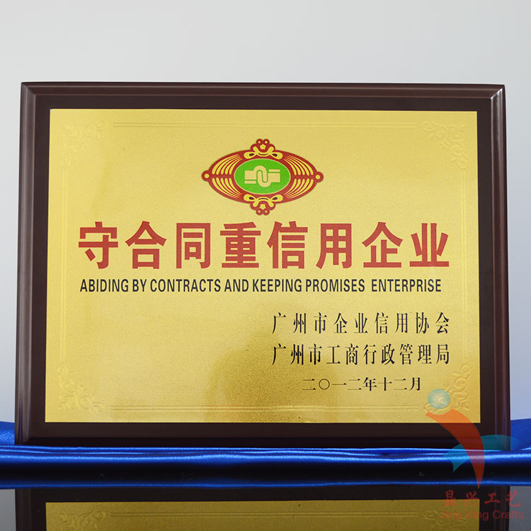 金箔木牌定制  木托獎(jiǎng)牌 授權(quán)牌 獎(jiǎng)杯獎(jiǎng)牌
