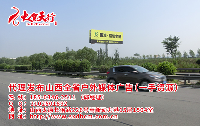 高速公路擎天柱圖片/高速公路擎天柱樣板圖 (2)