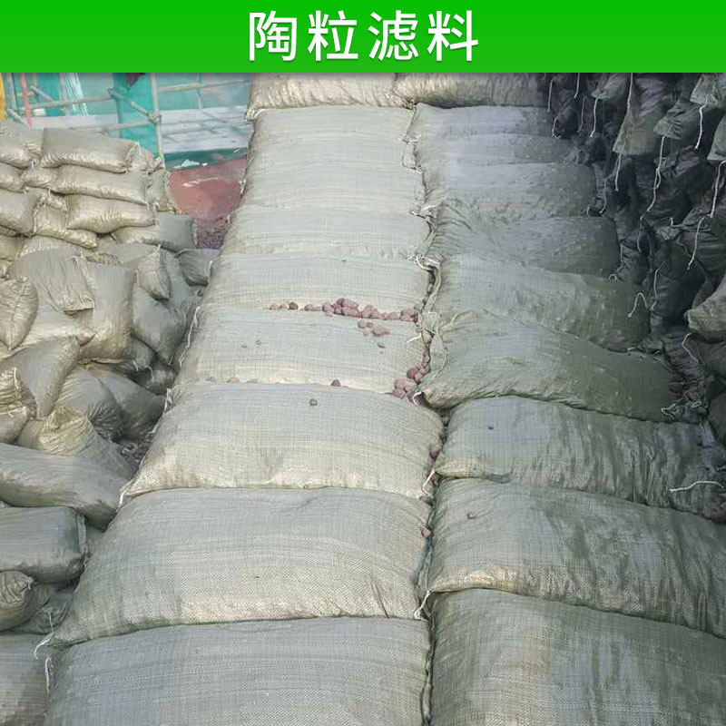 陶粒滤料价格 各种规格污水处理滤料 生物陶粒滤料 曝气池专用 欢迎来电咨询图片