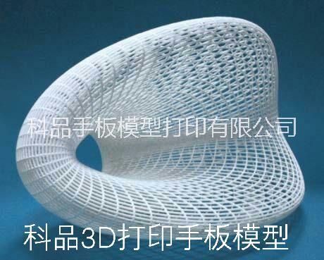 科3D打印服务3D打印工艺摆饰品建筑设计模型定制加工科品3D打印模型工艺摆饰品图片