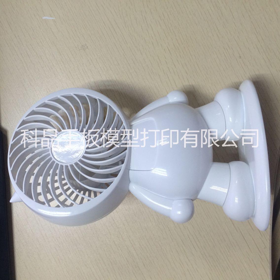 科品快速成型3D打印圖片/科品快速成型3D打印樣板圖 (4)
