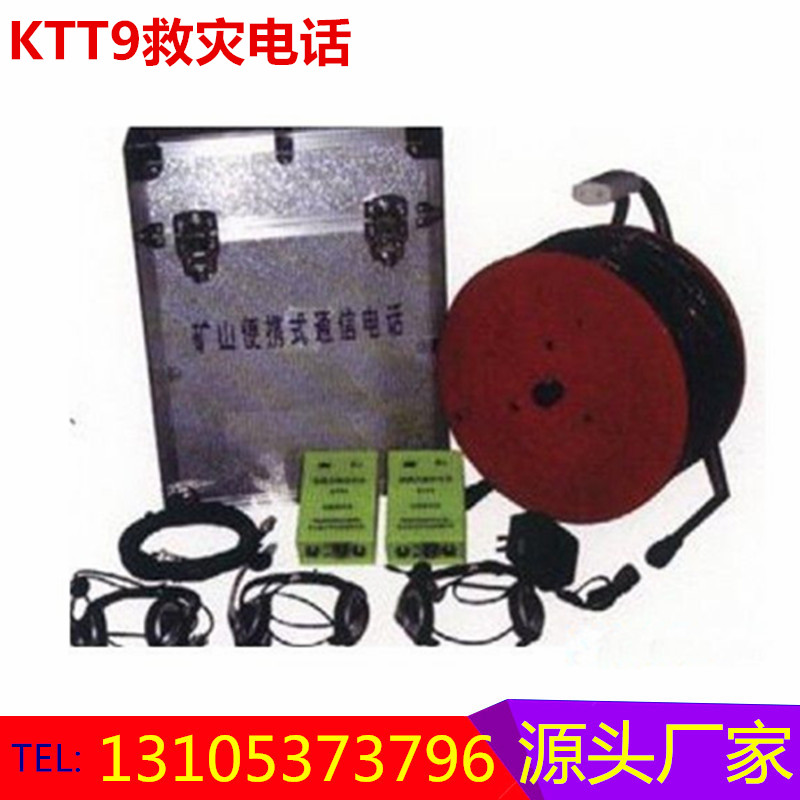 KTT9圖片/KTT9樣板圖 (1)