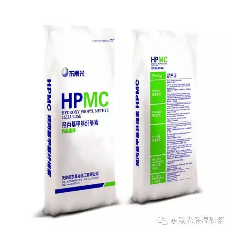 羟丙基甲基纤维素 羟丙基甲基纤维素HPMC