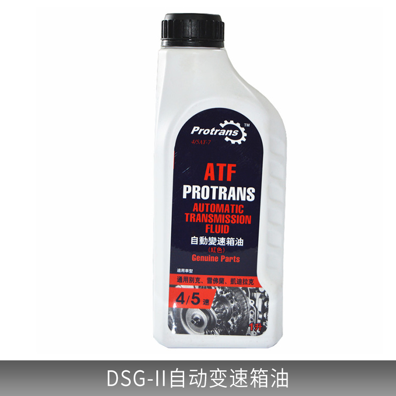 厂家直销 DSG-II自动变速箱油 汽车方向机油 转向助力油220