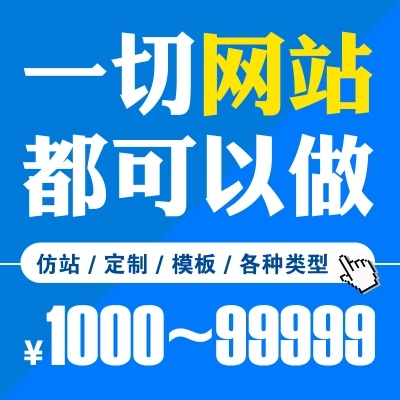 佛山网站建设，佛山网站设计厂家佛山网站建设，佛山网站设计，佛山建网，佛山网页设计，佛山网站建造，佛山网站搭建，佛山网站定制，佛山网站模板