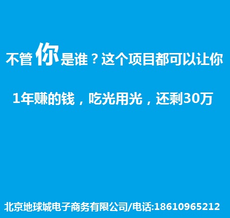 我想找个兼职，我看到现在网络的项目非常的多，求推荐靠谱的